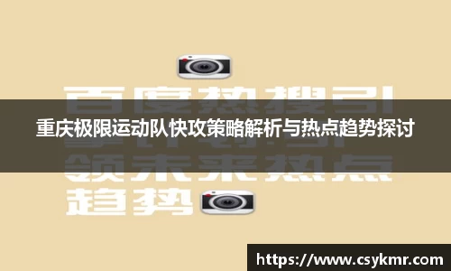 完美体育官网