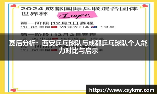 完美体育官网