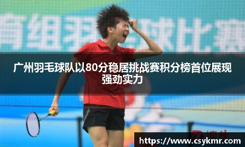 完美体育官网