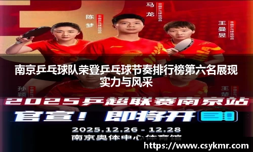完美体育平台