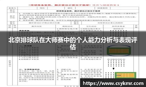 完美体育平台