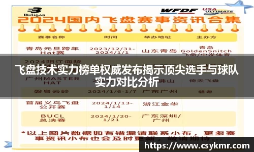 完美体育平台